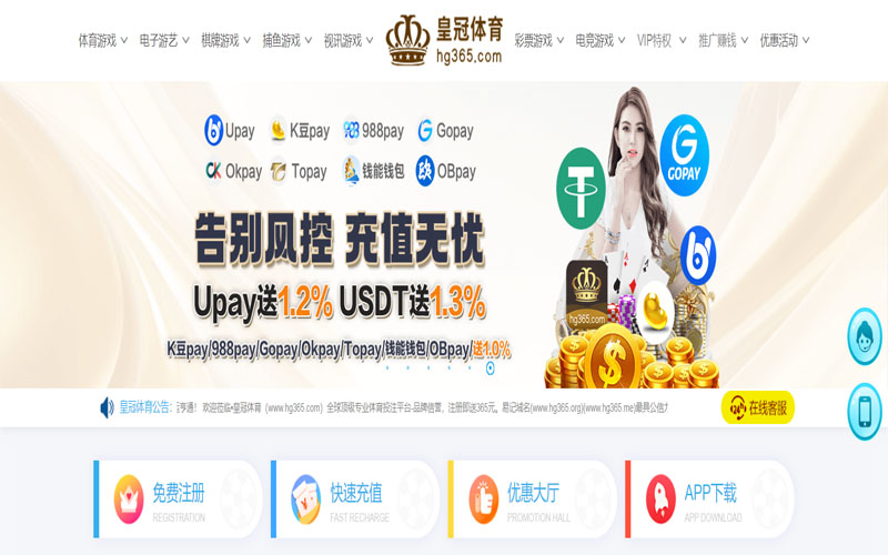 皇牌天下娱乐体育的规则与条款讲解 – 新手须知